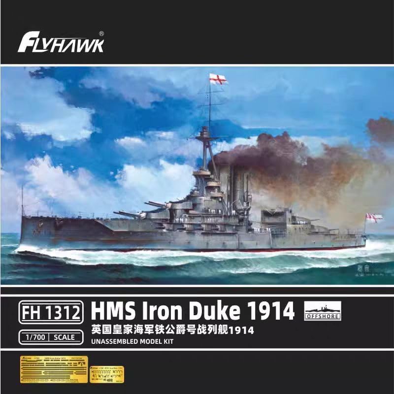 フライホークモデル 1/700 イギリス海軍 HMS キャンベルタウン 1942 デラックス版 Amazon | フライホークモデル 1/700 イギリス海軍 HMS
