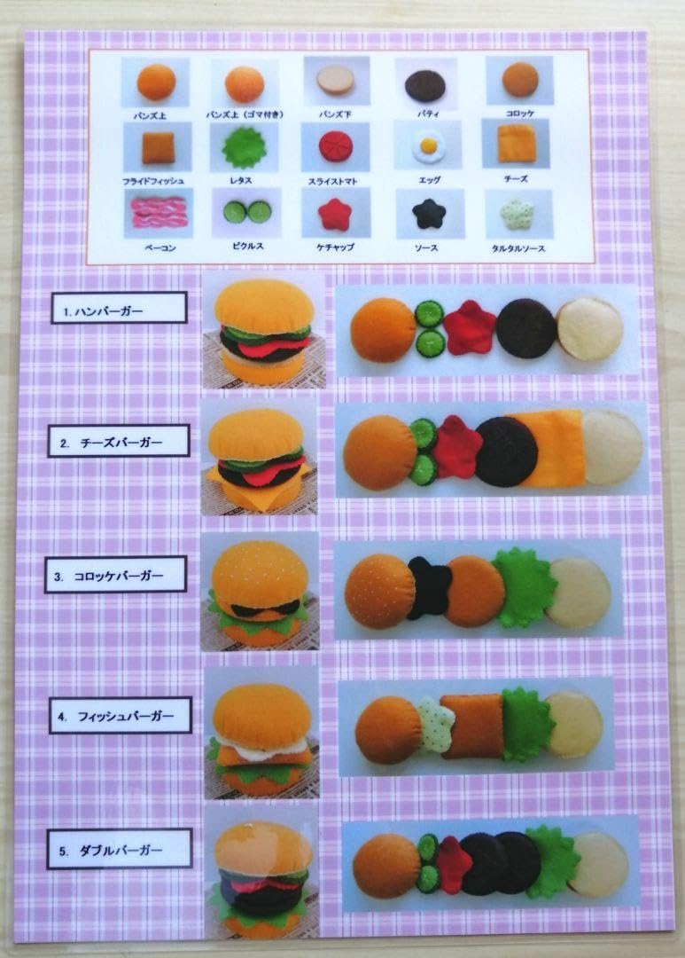 ハンバーガー屋さんオーダーページ＊フェルトままごと Amazon.co.jp: フェルトおままごと ハンバーガー屋さん ハンドメイ