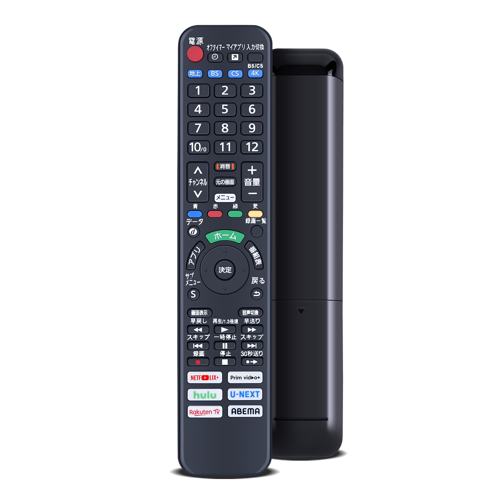 Amazon | テレビリモコン N2QAYA000226 for パナソニック Panasonic