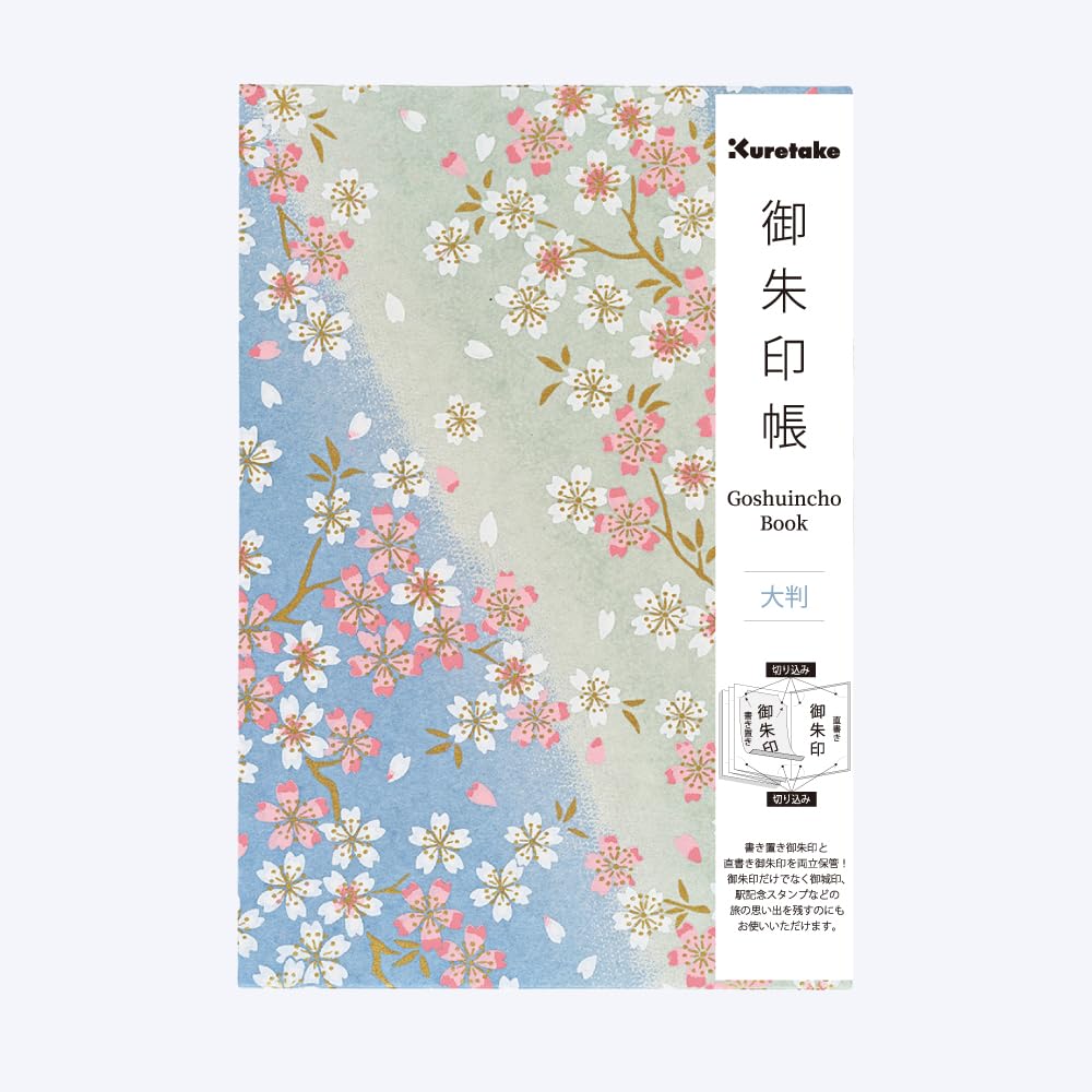 Amazon | 呉竹 御朱印帳 大判 桜柄ブルー 奉書紙 LH10-21 | 朱印帳・集