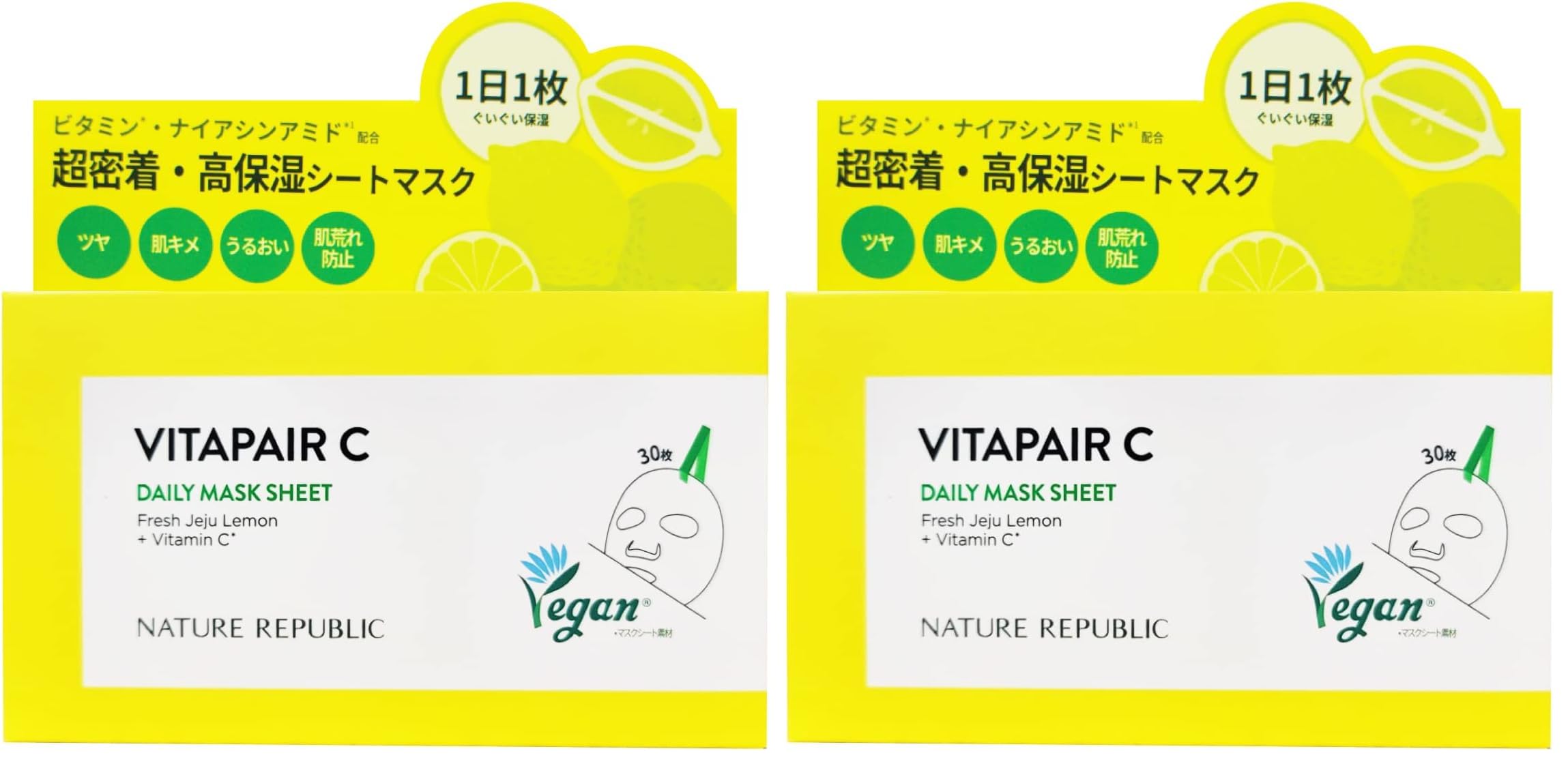 Amazon.co.jp: NATURE REPUBLIC (ネイチャーリパブリック) ビタペアC