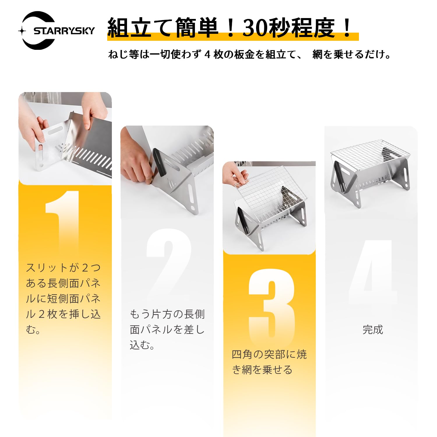 Amazon | バーベキューコンロ 一人用 簡易式 焚き火台 グリル 小型