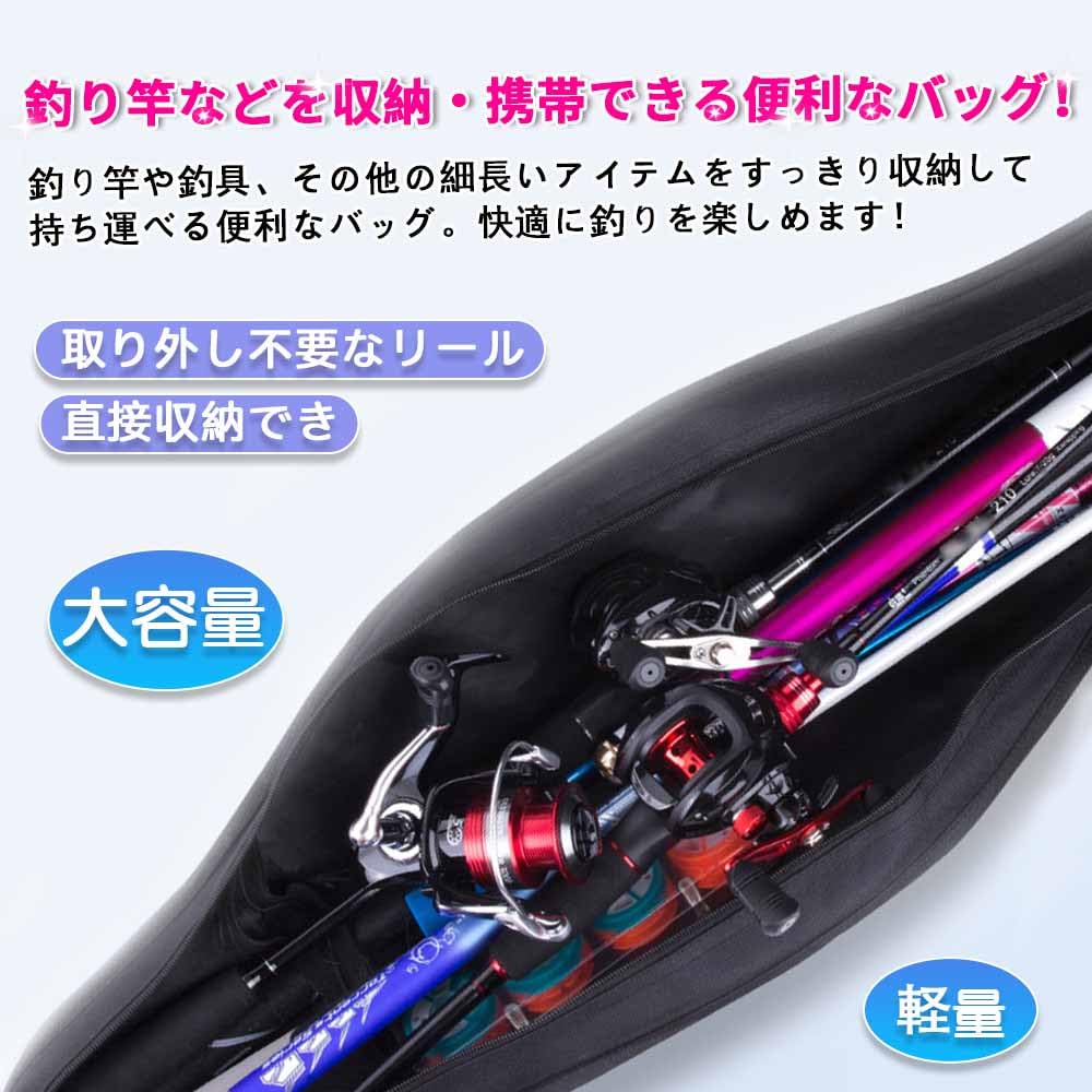 Amazon | KASELIN 釣り用ロッドバッグ 118cm/128cm 折りたたみ 釣竿