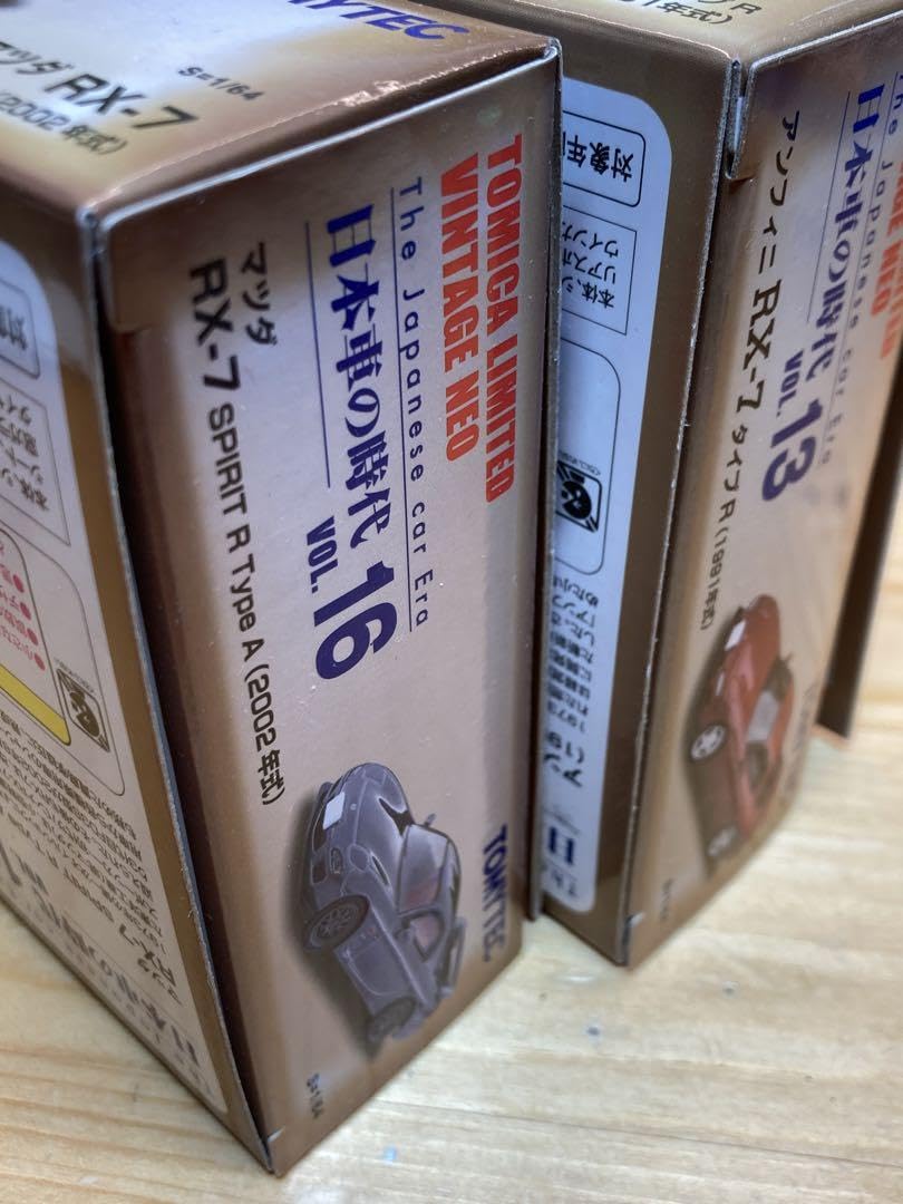 トミカリミテッドヴィンテージネオfd3s プレミア品セット