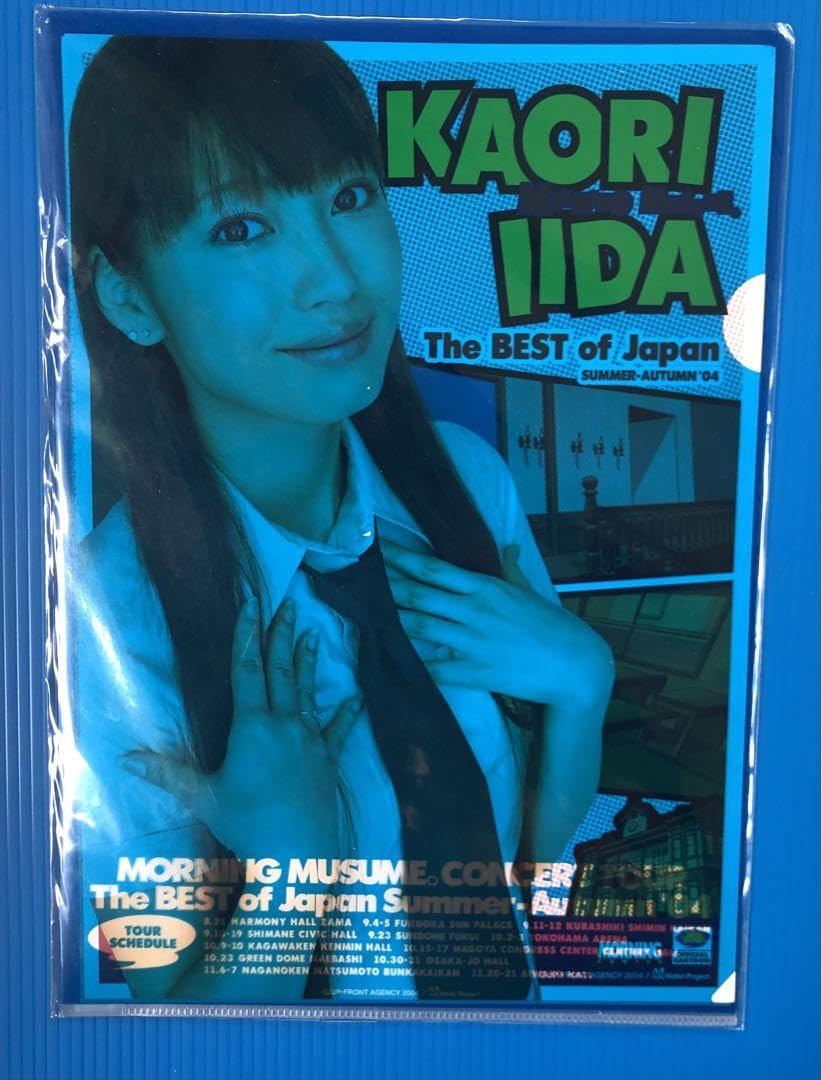 Amazon.co.jp: 178、モーニング娘 飯田圭織ポスター : おもちゃ