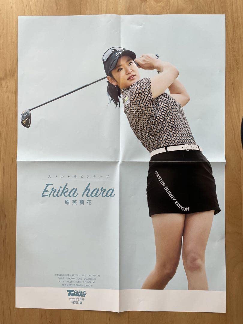Amazon.co.jp: 原英莉花特大ポスター 2023年5月号ゴルフトゥデイ