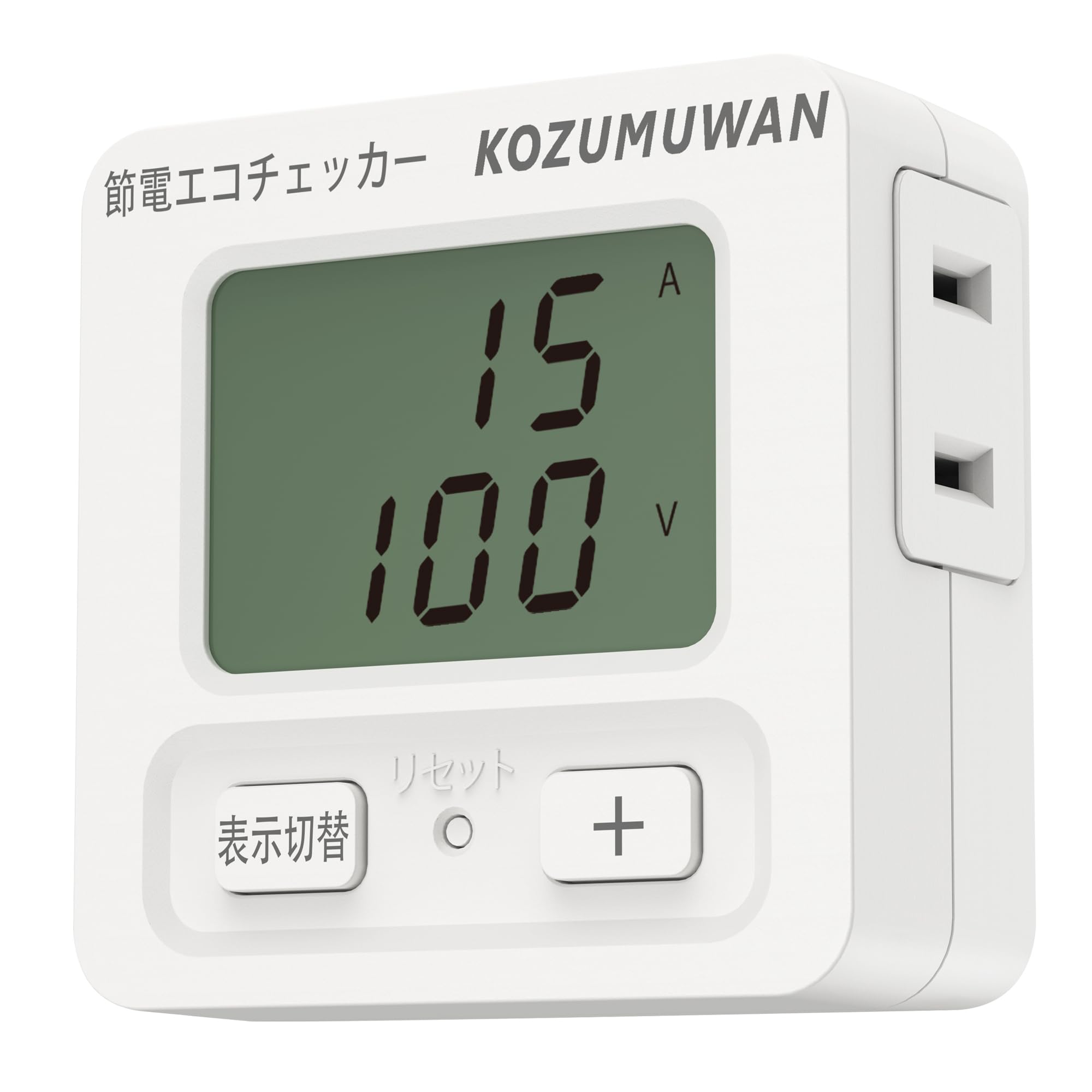 Amazon.co.jp: KOZUMUWAN エコキーパー エコチェッカー コンセント 