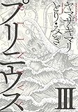 immagine banner Amazon