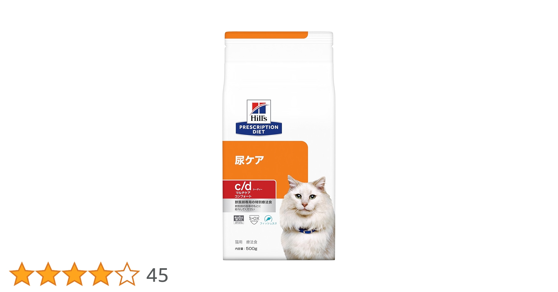 Amazon | プリスクリプション・ダイエット ヒルズ プリスク