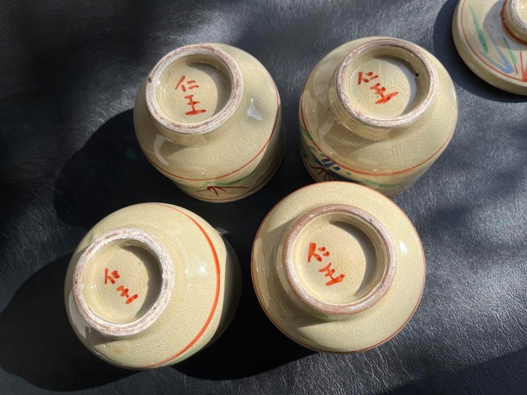 やちむん 仁王窯 小橋川永昌さん 蓋付き丼 小丼 蒸し碗 4点 壺屋