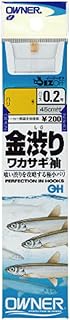 Owner OH Gold Shibiki Wakasagi Sleeve Hook 1-0.2 Fishing Hook
