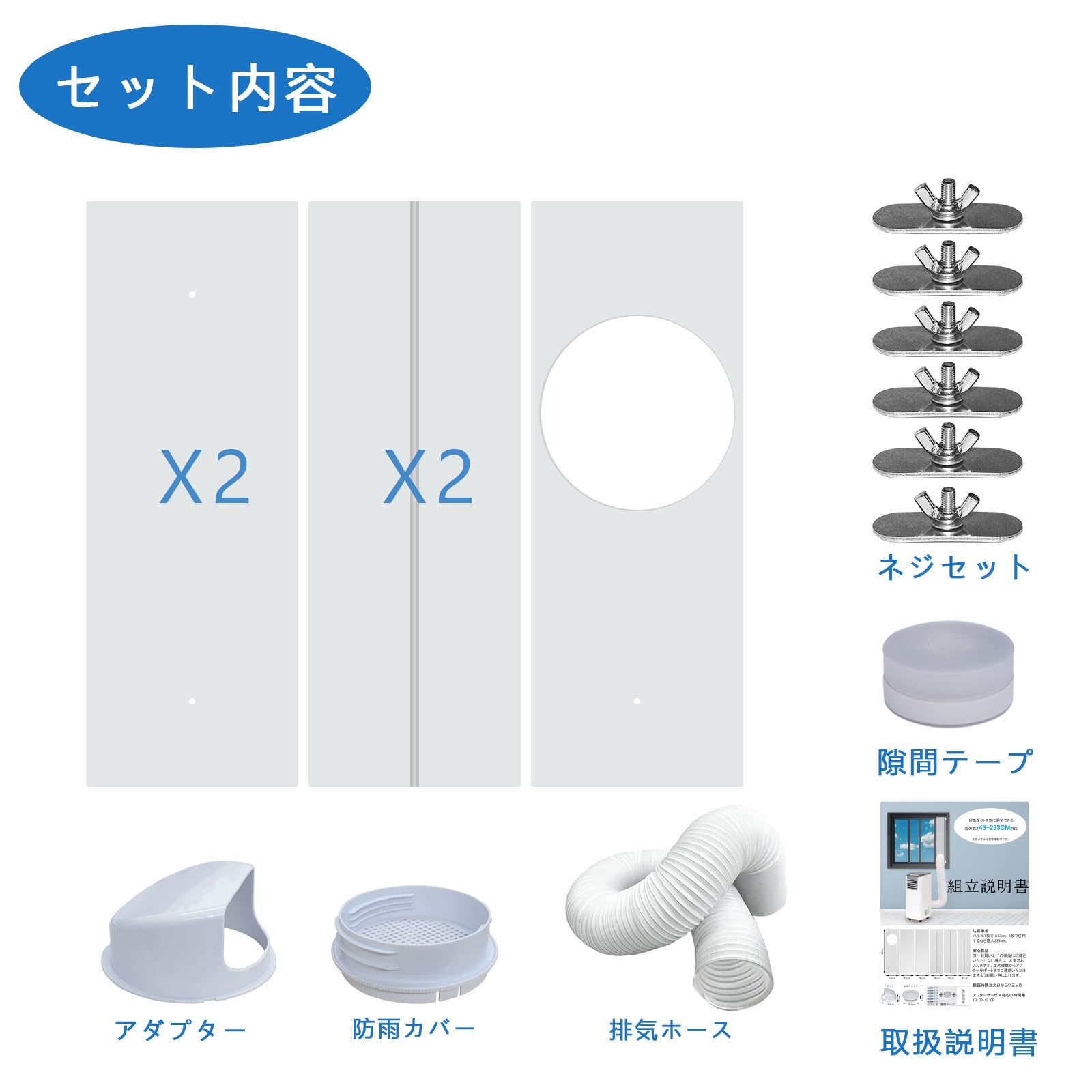 Amazon.co.jp: 窓用ダクトパネル 直径13cm&15cm排気ホース用 雨よけ