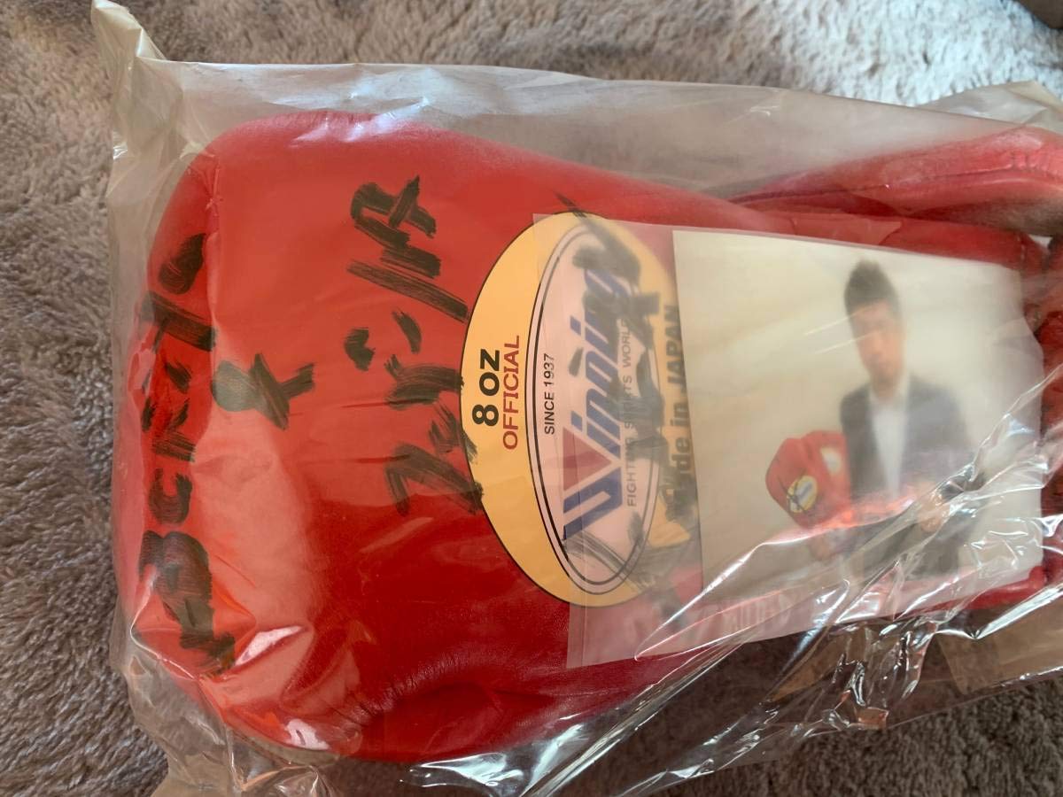 長谷川穂積さん直筆サイン入りグローブ