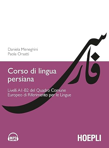 Corso di Lingua Persiana (Livelli A1-B2 del quadro comune Europeo di Riferimento per le Lingue) + Audio CD