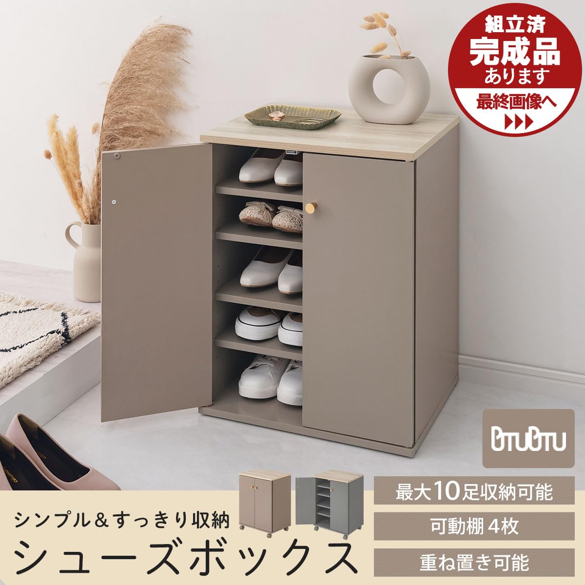 ぼん家具 シューズボックス 下駄箱 幅46.3cm×奥行36.5cm×高さ62. Amazon｜ぼん家具 【完成品】 シューズボックス 下駄箱 幅46.3cm×奥行