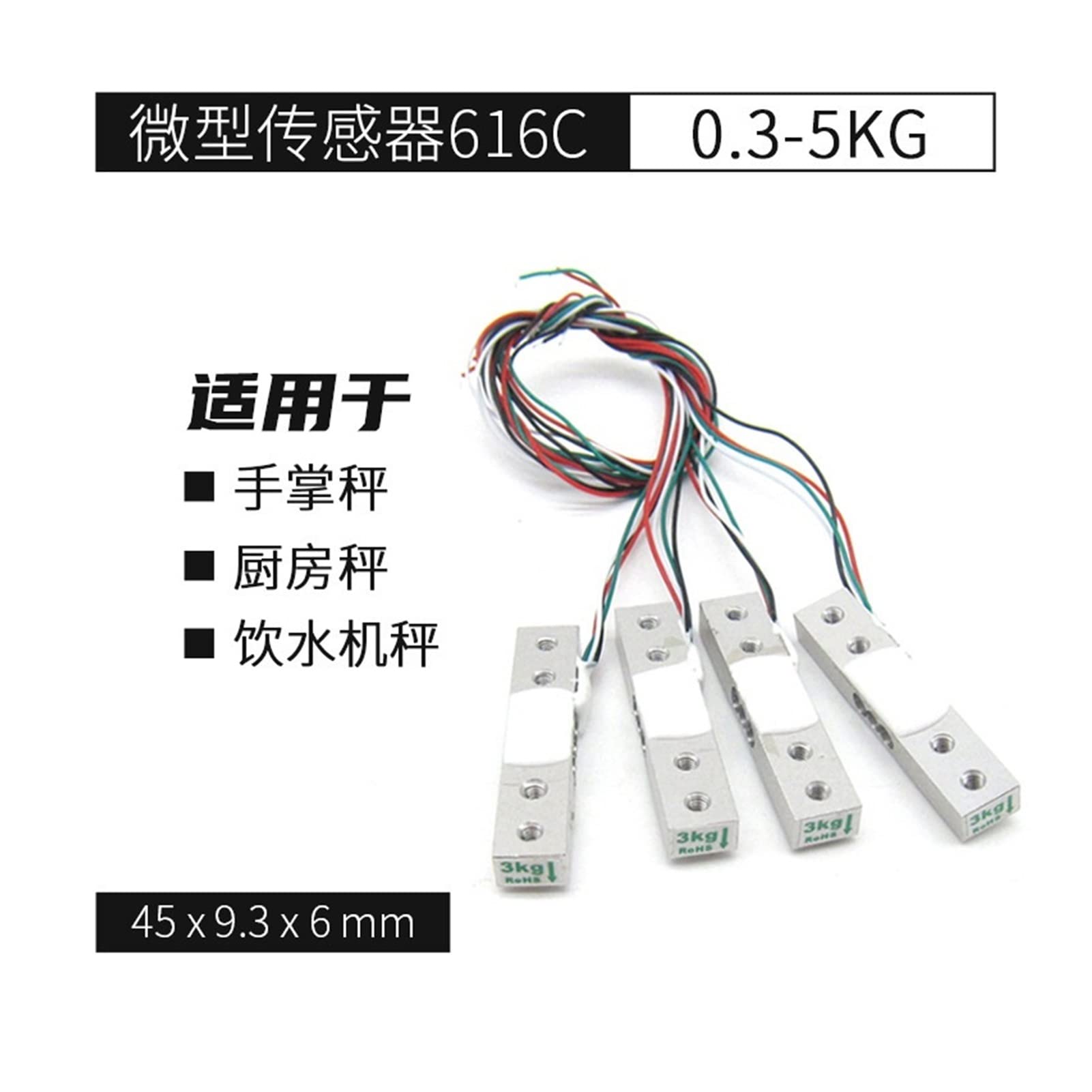 5 PVS Gamma di celle micro carico 300G-5KG Adatto for equipaggiamento elettronico in miniatura con altezza limitata,Alta efficienza(3kg)