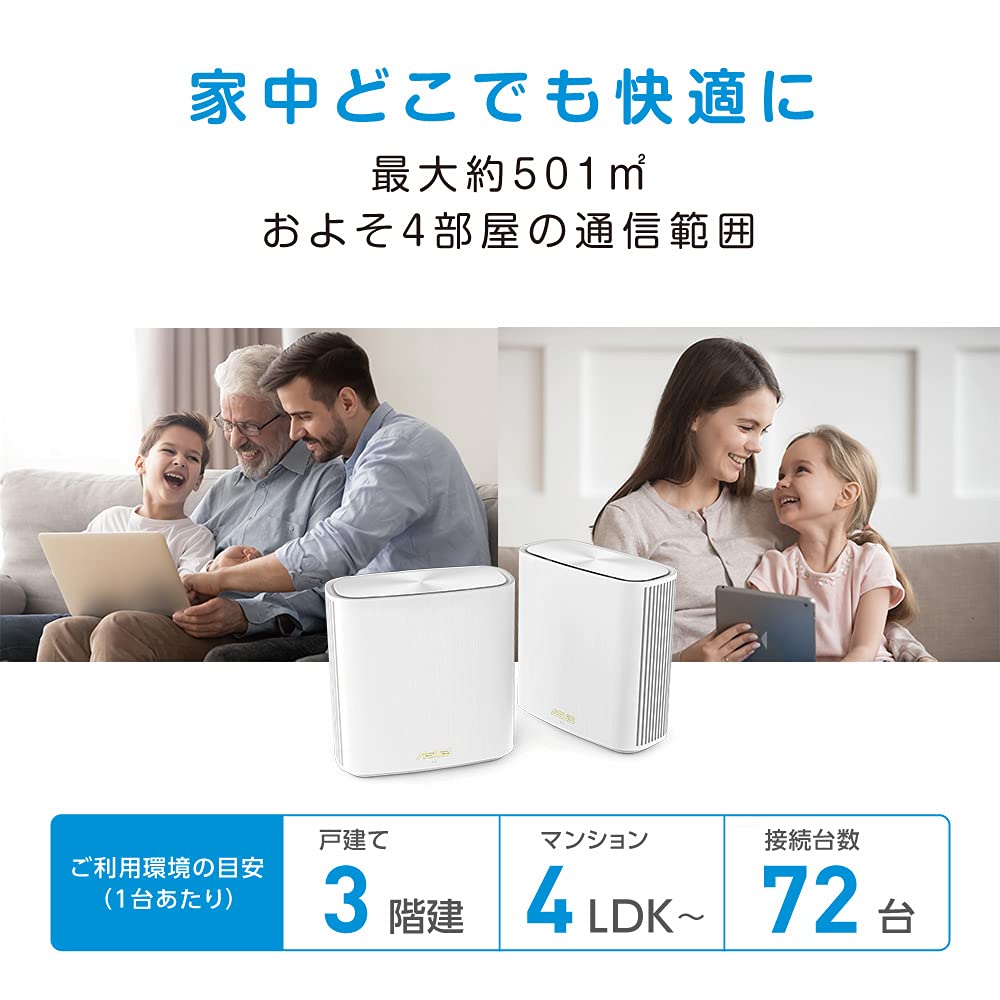 Amazon.co.jp: 【Amazon.co.jp限定】ASUS WiFi 無線 ルーター WiFi6