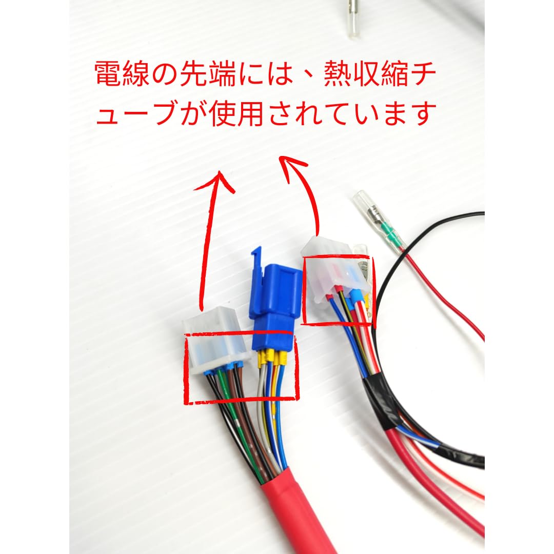 Amazon.co.jp: Fanyuhe (Jog 27V)ジョグ 27V 強化メインハーネス [並行