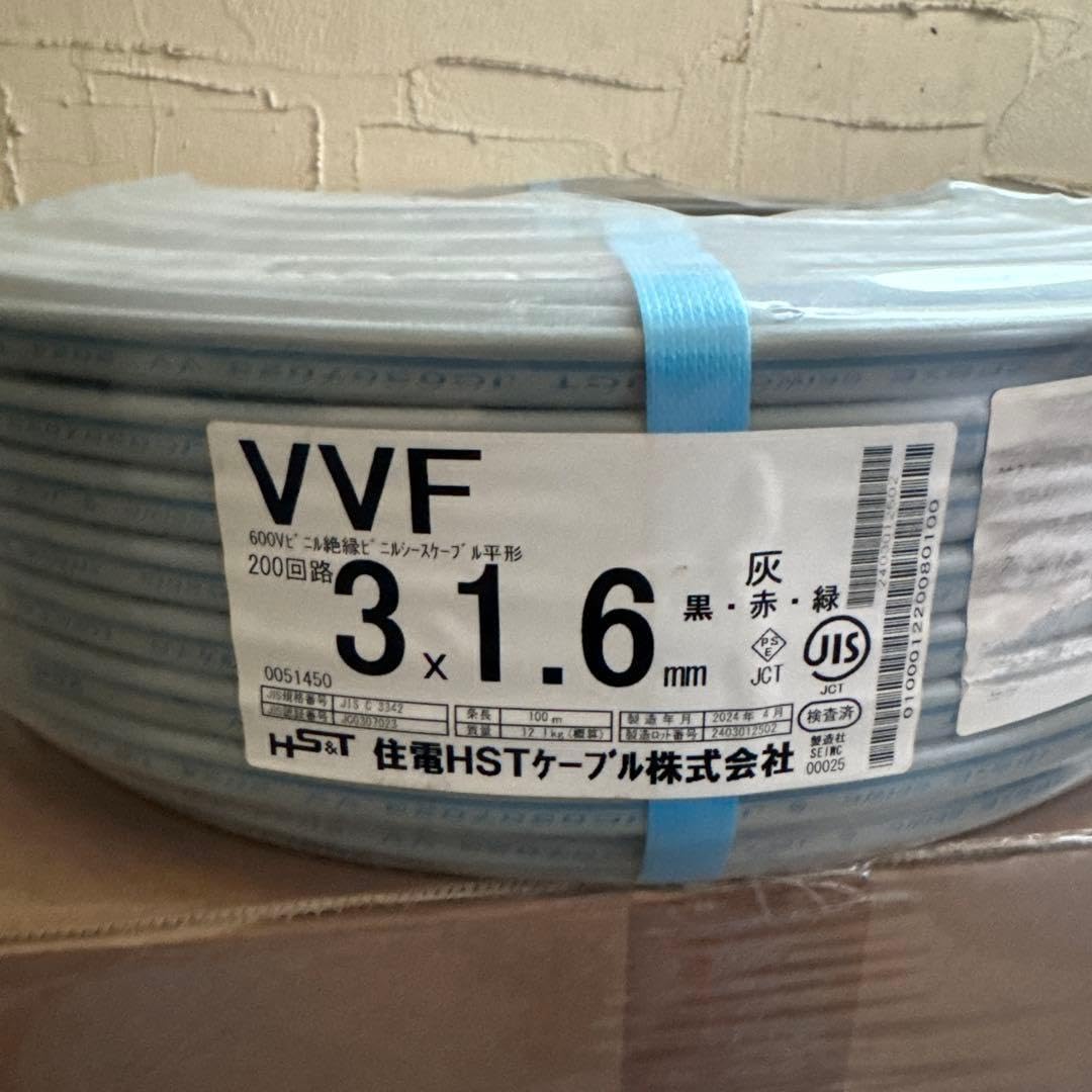 Amazon.co.jp: 住電HSTケーブル VVF 1.6mm×3芯 100m巻 : 産業・研究