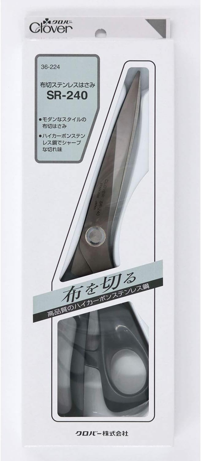 Clover stainless steel scissors (SR-240) (japan import)