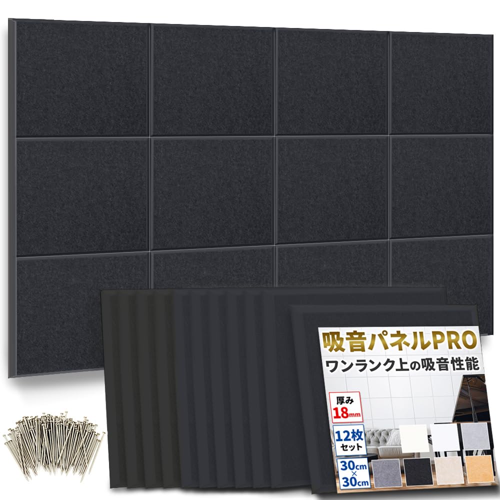 Amazon.co.jp: PRO版 公式【 ワンランク上の吸音性能 】防音ファスト