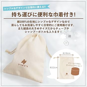 Amazon | アズマ商事 旅美人 炭洗顔クリーム 3本セット【ソラステラ