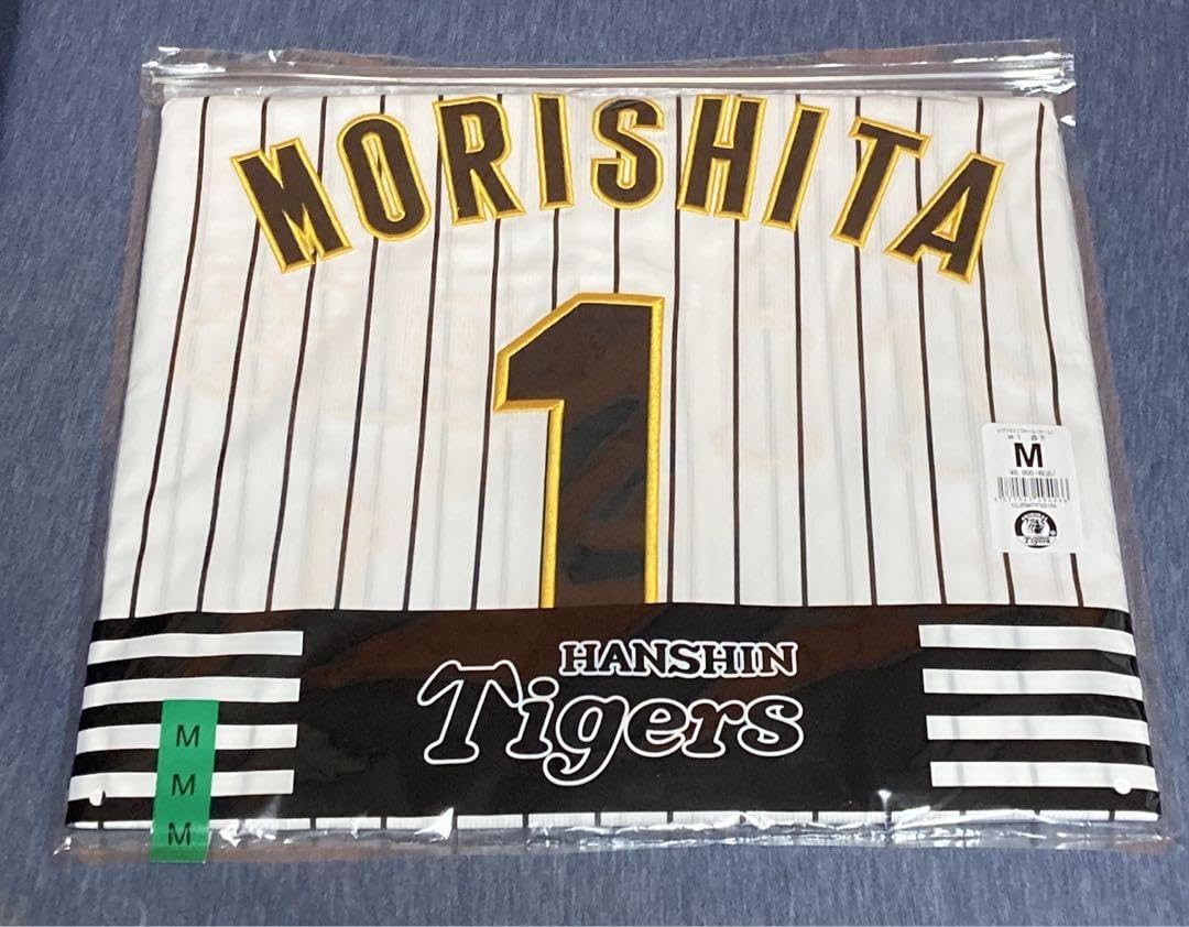 Amazon.co.jp: 阪神タイガース 森下翔太選手 レプリカユニフォーム M 