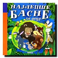 Najlepse basne za decu po Dositeju Obradovicu 8661070953 Book Cover