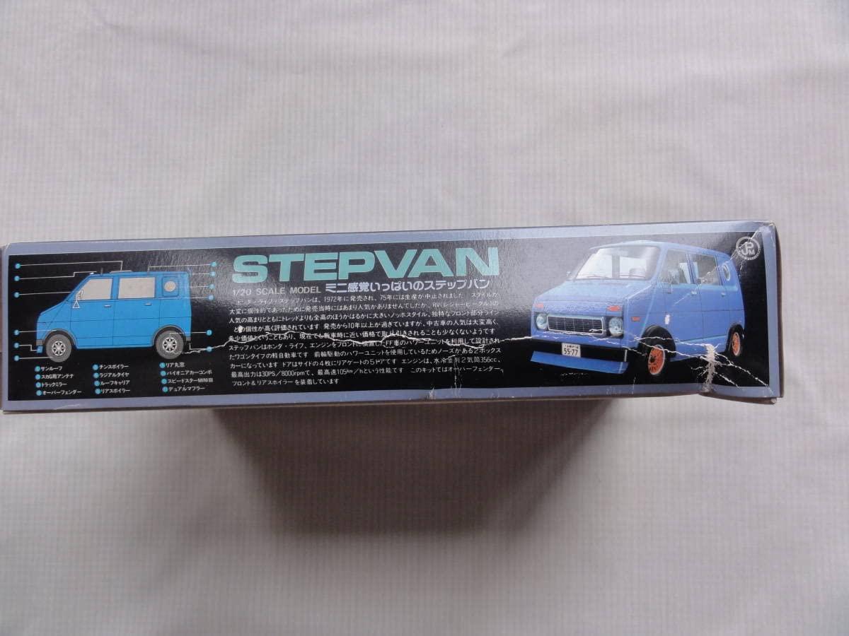 Amazon | アオシマ 1/20 ミニカー ライフ ステップバン | ミニカー 