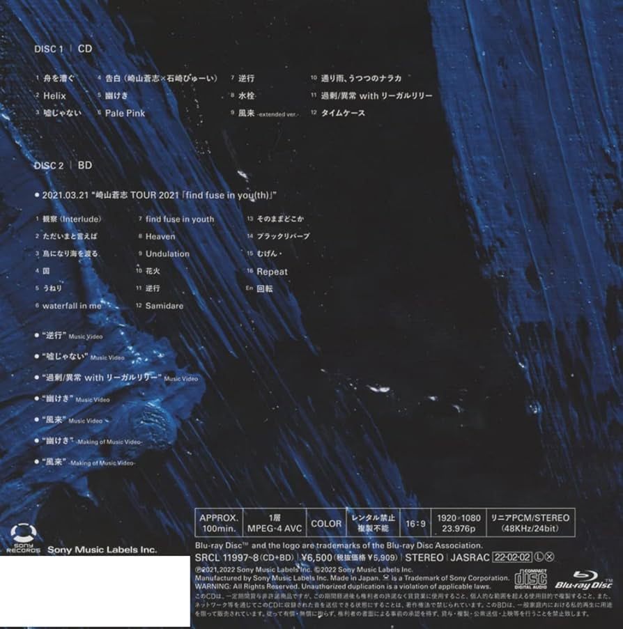 Amazon.co.jp: Face To Time Case (初回生産限定盤): ミュージック