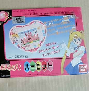 セーラームーンR ハーピット 61ZLJR7wC1L._UF350,350_QL50_.jpg