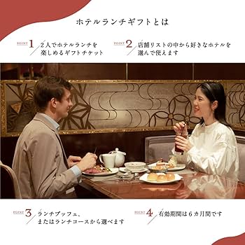 Amazon｜SOW EXPERIENCE（ソウ・エクスペリエンス） ホテル