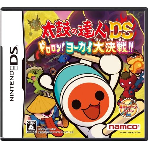 太鼓の達人DS ドロロン! ヨーカイ大決戦!!
