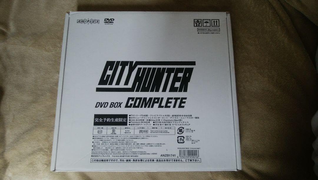 シティーハンター☆COMPLETE DVD-BOX&最強読本セット Amazon.co.jp: CITY HUNTER COMPLETE DVD-BOX (完全限定生産