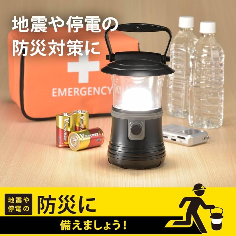 (未使用･未開封品)　オーム電機 OHM LEDミニランタン LN-M04A7 0pbj0lf Amazon.co.jp: オーム(OHM) ランタン LED 電池式 調色 調光 LED