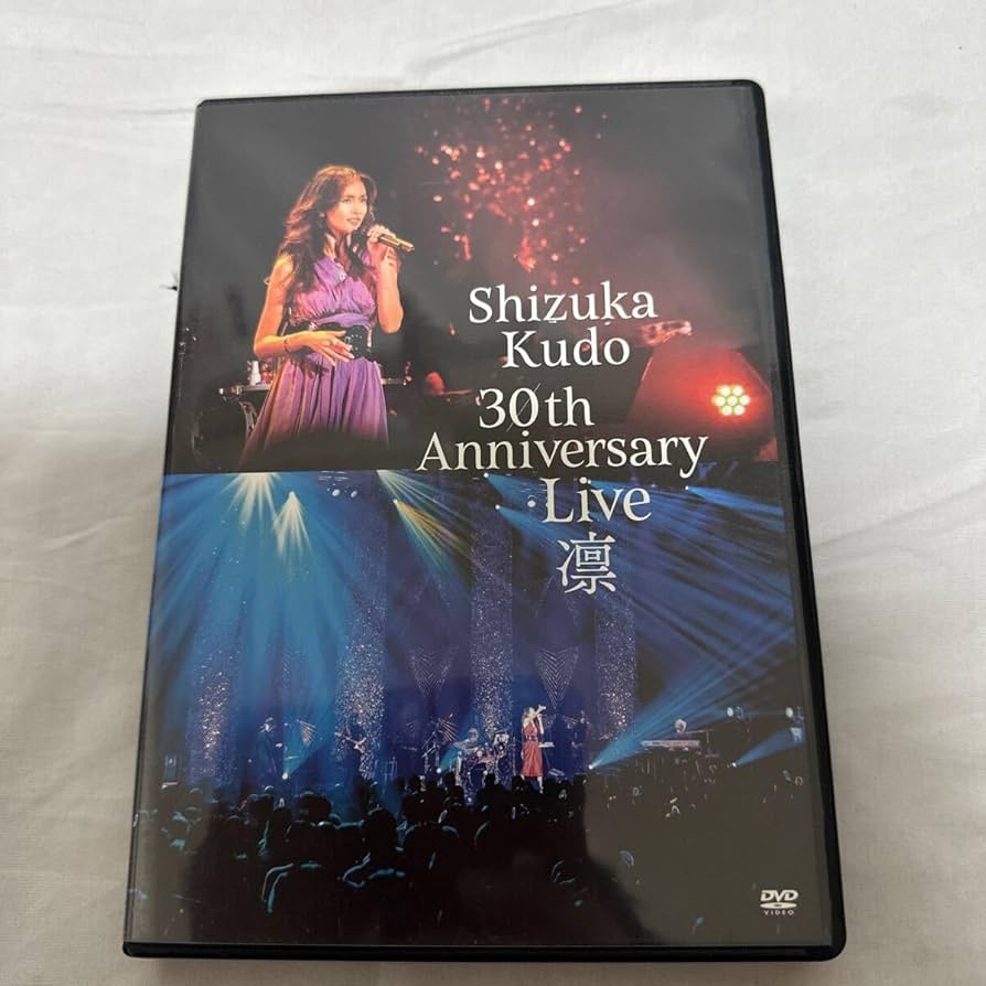 【コンプリートBOX】工藤静香 THE LIVE DVD COMPLETE DVD/工藤静香/Shizuka Kudo THE LIVE DVD COMPLETE BOX 邦楽