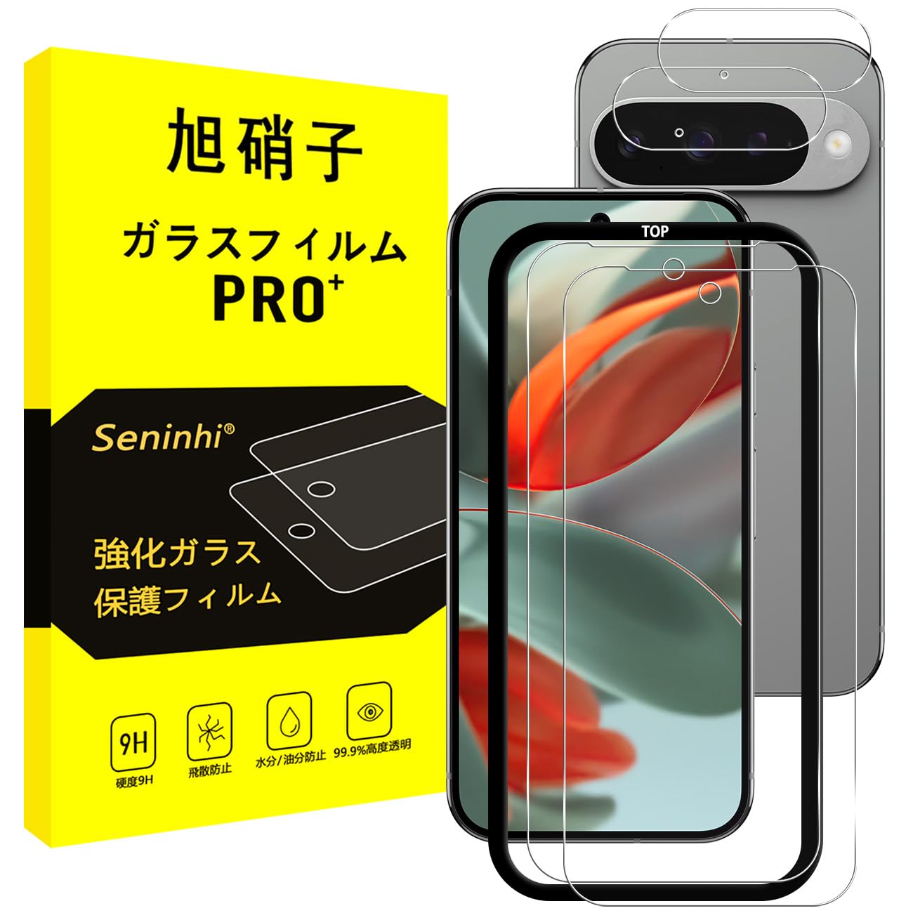 対応 Google Pixel 10 ガラスフィルム ガイド枠付き 【2+2枚セット-国産旭硝子素材】 google pixel10 フィルム (2枚入り) + レンズフィルム (2枚入り) ガイド枠 指紋防止ピクセル10 強化ガラス ピクセル10 液晶 保護フィルム 硬度9H 耐衝撃 飛散防止 貼り付け簡単 自動吸着 気泡ゼロ ラウンドエッジ加工 SENTM4PX10