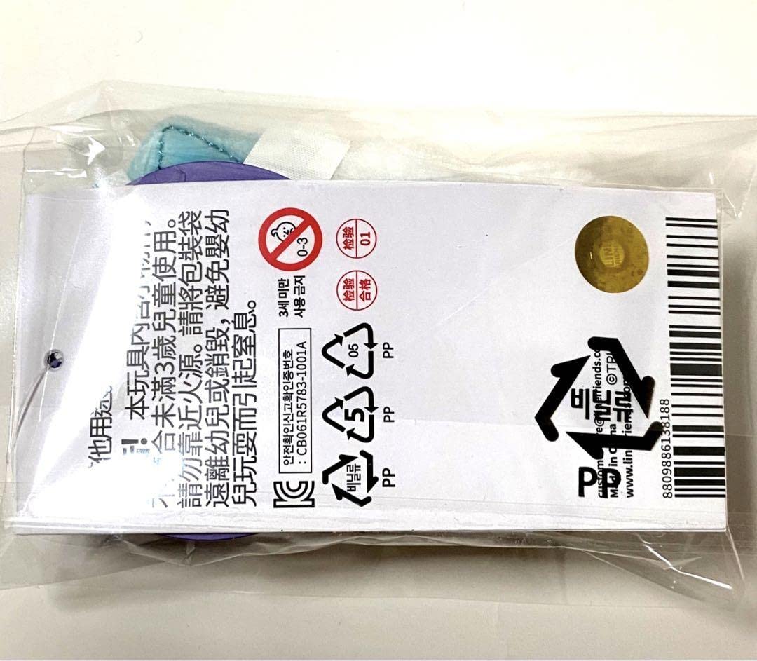 Amazon.co.jp: TREASURE TRUZ ソム SOM ドヨン キーリング