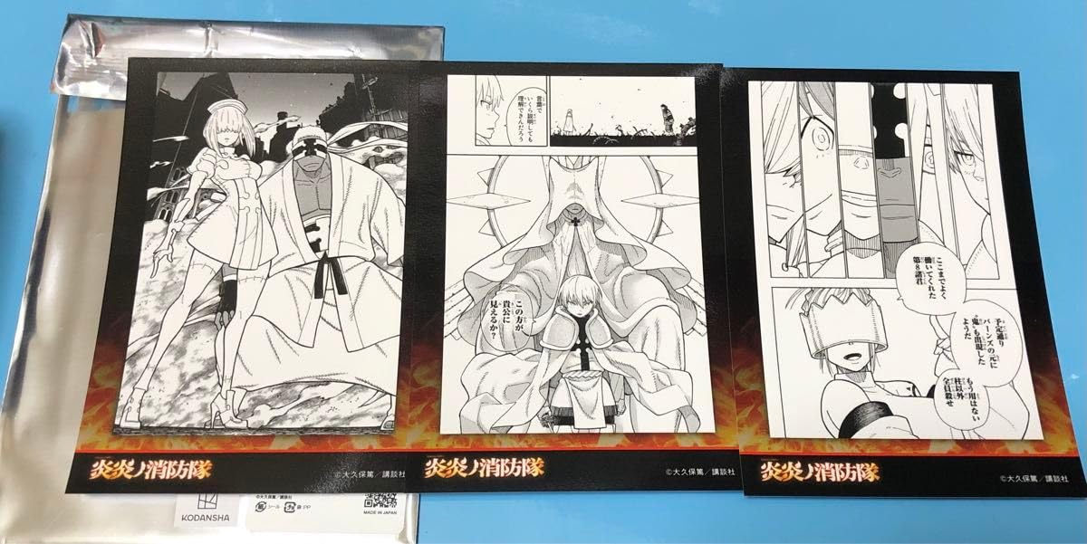 Amazon | ショウ 日下部象 炎炎ノ消防隊 灰焔騎士団 ブロマイド 3枚