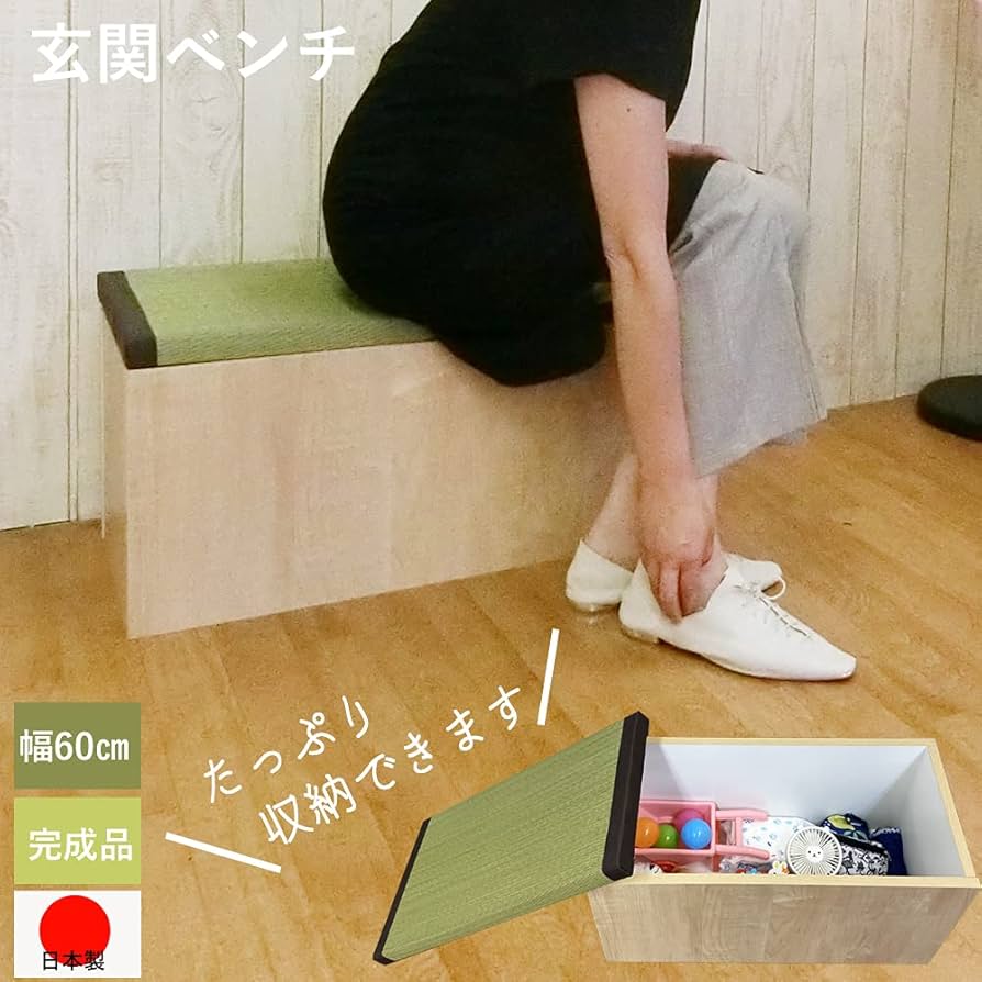 ベンチチェスト 61ZMK9-IFTL._UF894,1000_QL80_.jpg