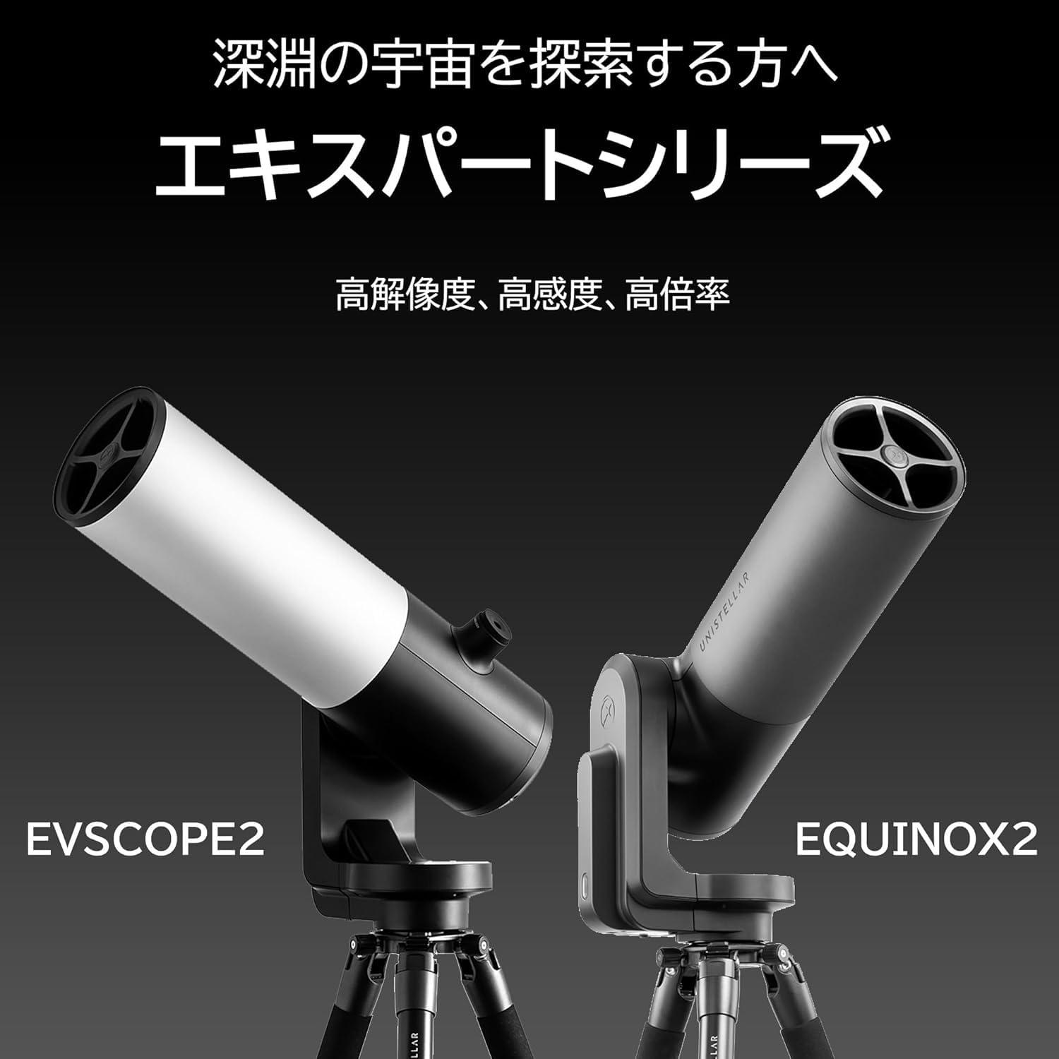 最安値 売り切り 天体望遠鏡 UNIVERSE TELESCOPE (ユニバース テレ 