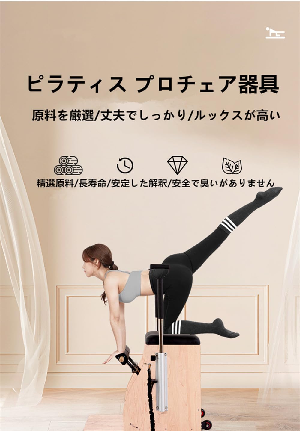 Amazon.co.jp: OLMMT ピラティスチェア、ハンドル付きスプリットペダル