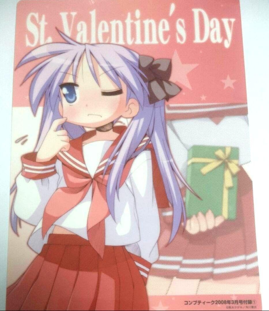 らき☆すた 柊かがみ コンプティークVer Amazon.co.jp: 柊かがみ ツンデレ特急下敷き 「らきすた