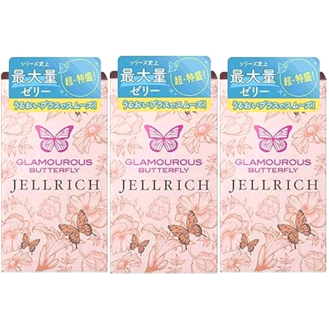 安心のプライバシー配送 3箱セット ジェクス グラマラスバタフライ ジェルリッチ ゴム製 8個入