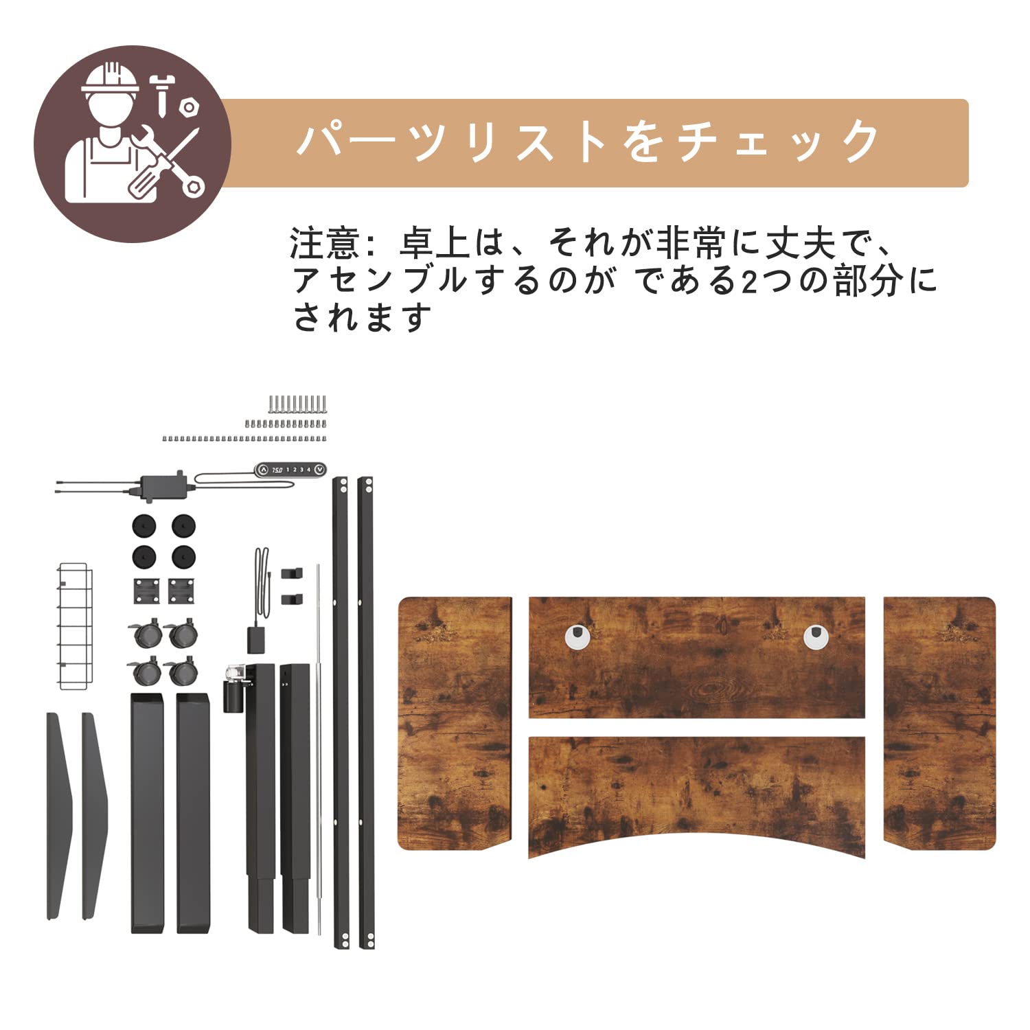 Amazon | BilBil デスク パソコンラック 電動昇降式机 つくえ 幅140CM