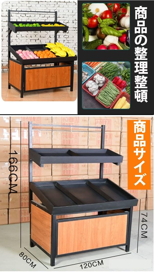 Amazon｜mirague 陳列台 陳列棚 直売所 ディスプレイラック 棚 