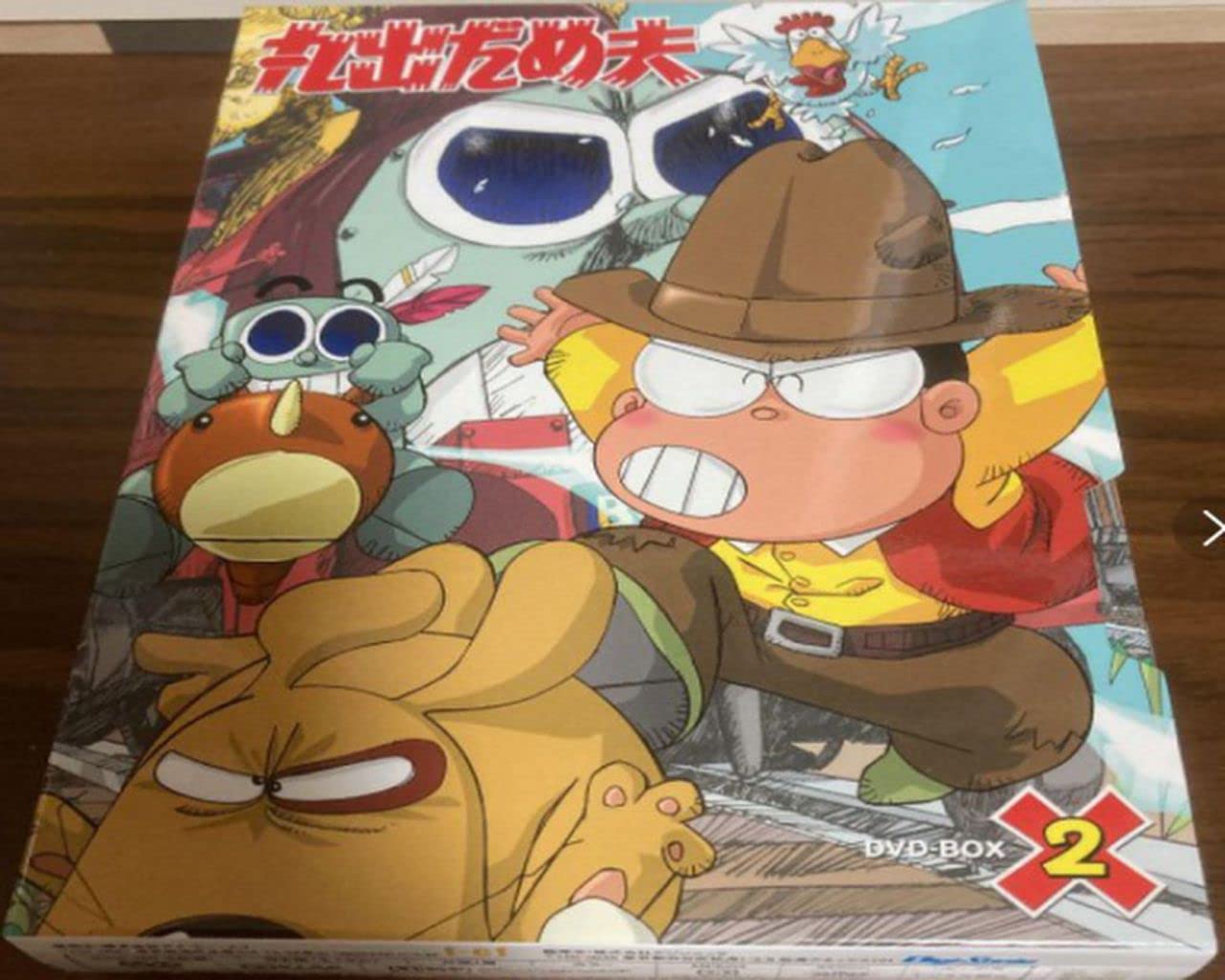 丸出だめ夫 DVD-BOX(2): Amazon.ca: Movies & TV Shows