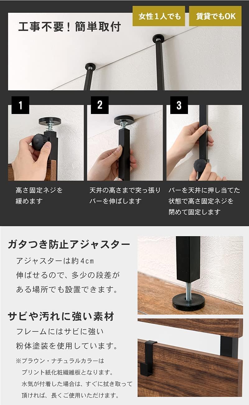 Amazon｜突っ張り ラック つっぱり 棚 壁面収納 ウォールラック 【DIY