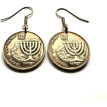 2009 Israel 10 Agorot coin earrings Jewish menorah Hanukkah Jerusalem Tel Aviv Haifa Rishon LeZion Petah Tikva Ashdod Jaffa Nazareth Hebrew Judea zion Temple Mount Talmud Torah Star of David e000188