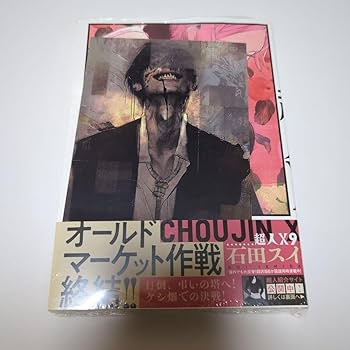 【即購入不可9】エイティシックス シン コラボカフェ ポストカード フォトカード m93310526541_1.jpg?1702803328